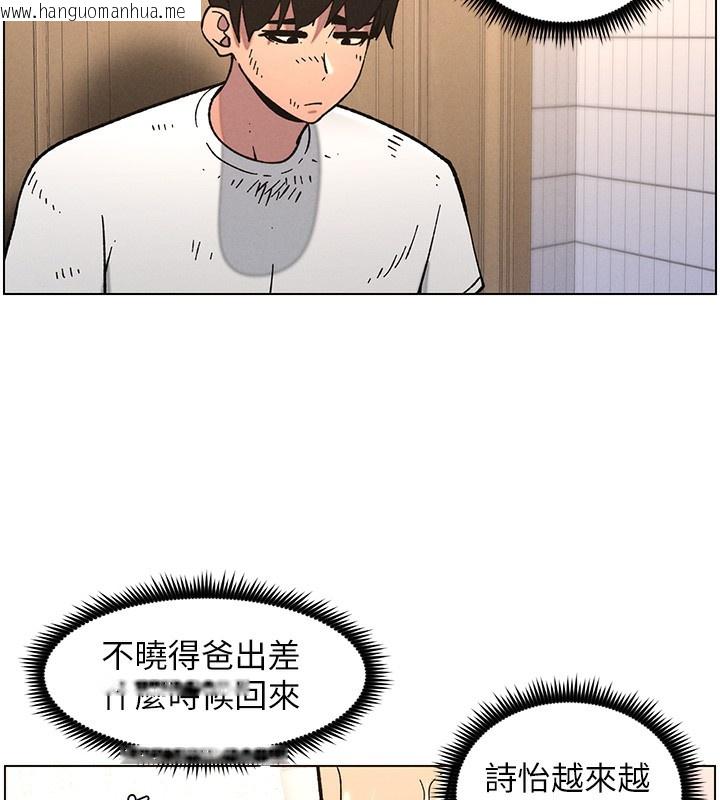 韩国漫画兄妹的秘密授课韩漫_兄妹的秘密授课-第65话-激烈点点相连满格砲在线免费阅读-韩国漫画-第64张图片