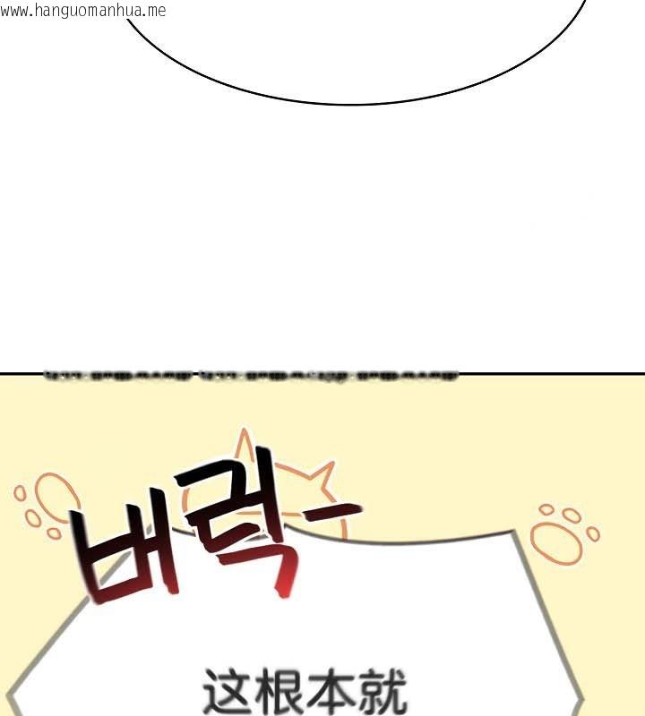 韩国漫画被召唤到异世界，然后成为半龙骑士长韩漫_被召唤到异世界，然后成为半龙骑士长-第48话在线免费阅读-韩国漫画-第73张图片