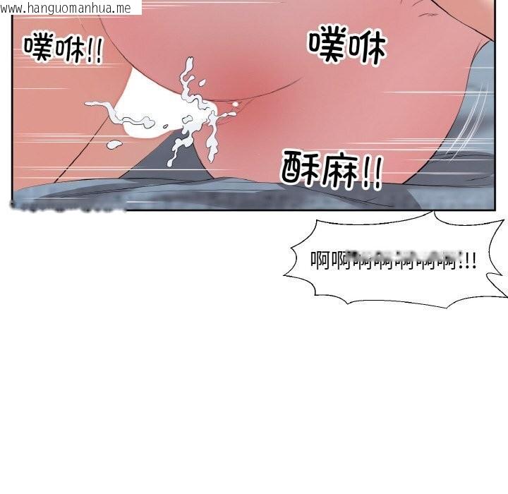 韩国漫画回归单身的继女韩漫_回归单身的继女-第35话在线免费阅读-韩国漫画-第93张图片