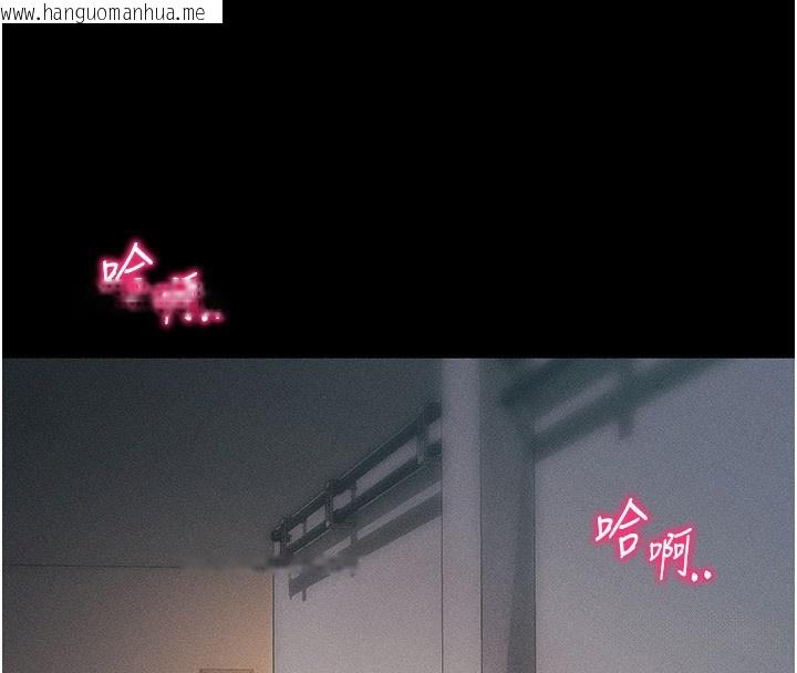 韩国漫画太妹攻略指南韩漫_太妹攻略指南-第29话-全身穿洞的小太妹在线免费阅读-韩国漫画-第87张图片