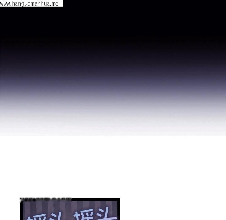 韩国漫画分身使我无限变强韩漫_分身使我无限变强-第22话在线免费阅读-韩国漫画-第74张图片