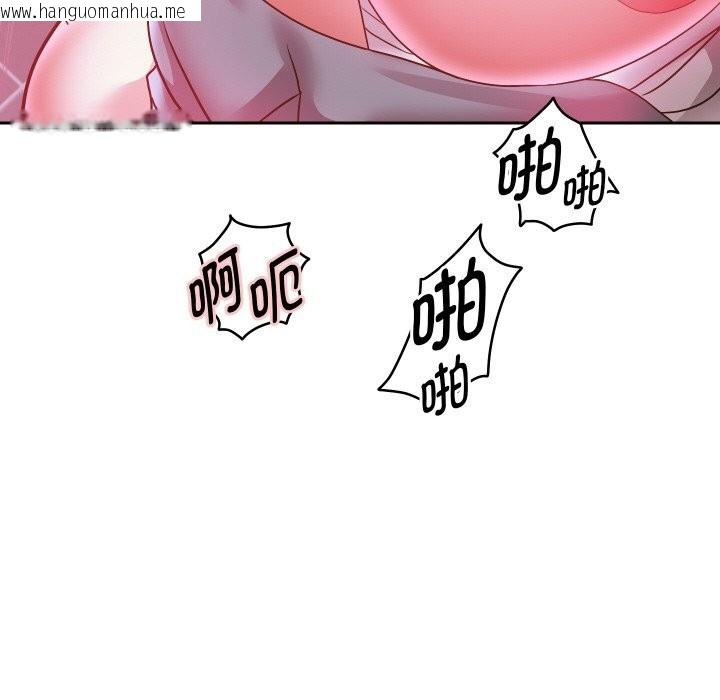韩国漫画重生之长枪无敌韩漫_重生之长枪无敌-第62话在线免费阅读-韩国漫画-第130张图片