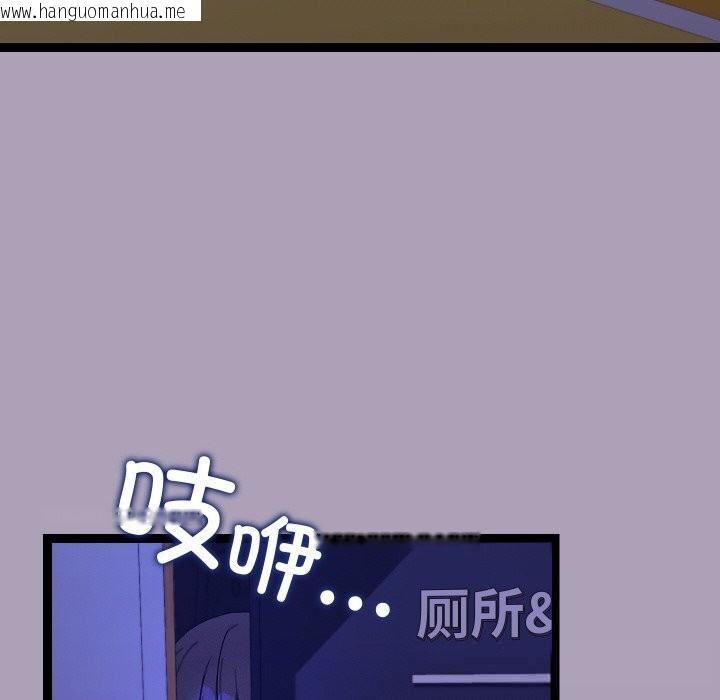 韩国漫画分身使我无限变强韩漫_分身使我无限变强-第22话在线免费阅读-韩国漫画-第20张图片
