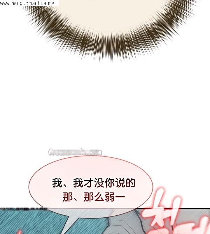 韩国漫画被召唤到异世界，然后成为半龙骑士长韩漫_被召唤到异世界，然后成为半龙骑士长-第46话在线免费阅读-韩国漫画-第15张图片
