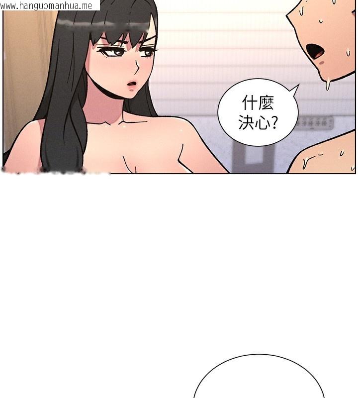 韩国漫画兄妹的秘密授课韩漫_兄妹的秘密授课-第65话-激烈点点相连满格砲在线免费阅读-韩国漫画-第75张图片