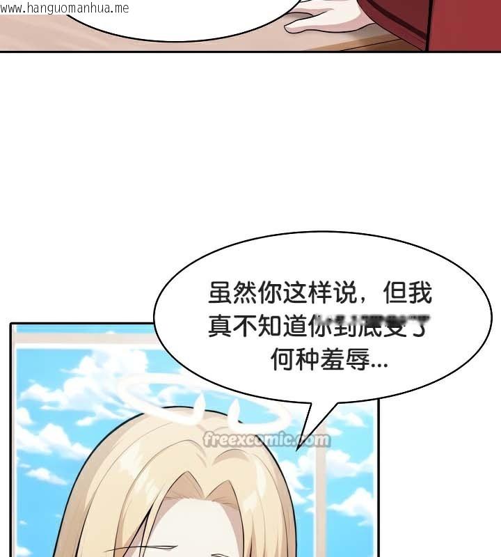 韩国漫画被召唤到异世界，然后成为半龙骑士长韩漫_被召唤到异世界，然后成为半龙骑士长-第48话在线免费阅读-韩国漫画-第84张图片
