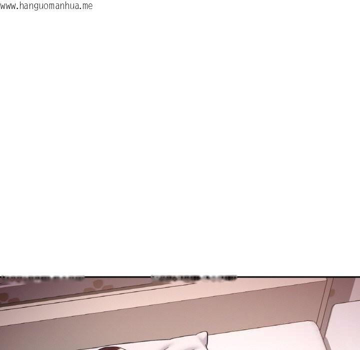 韩国漫画已嫁人的她韩漫_已嫁人的她-第34话在线免费阅读-韩国漫画-第44张图片