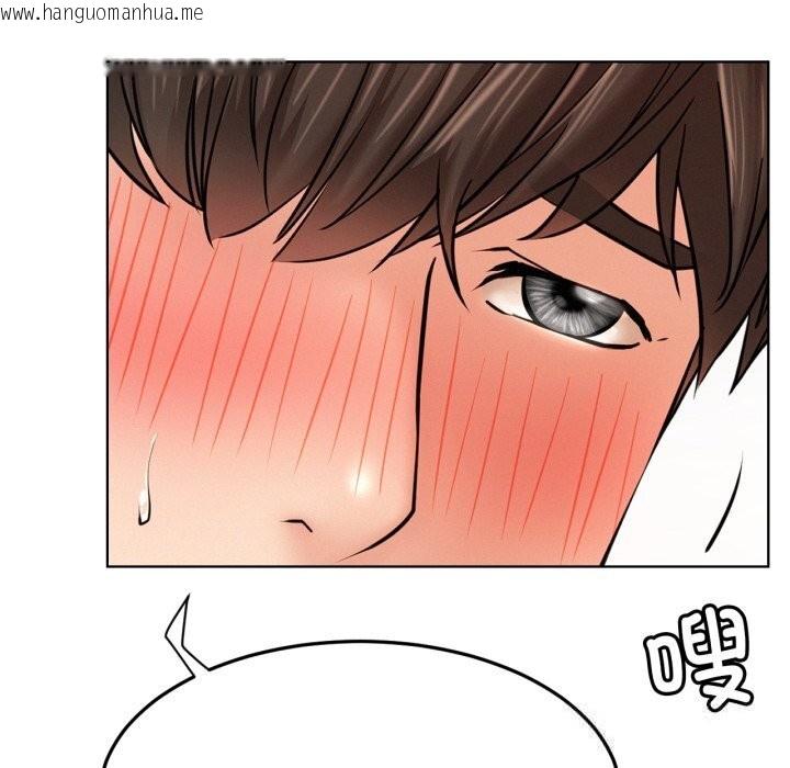 韩国漫画屋檐下的光/当我们住在一起韩漫_屋檐下的光/当我们住在一起-第81话在线免费阅读-韩国漫画-第104张图片
