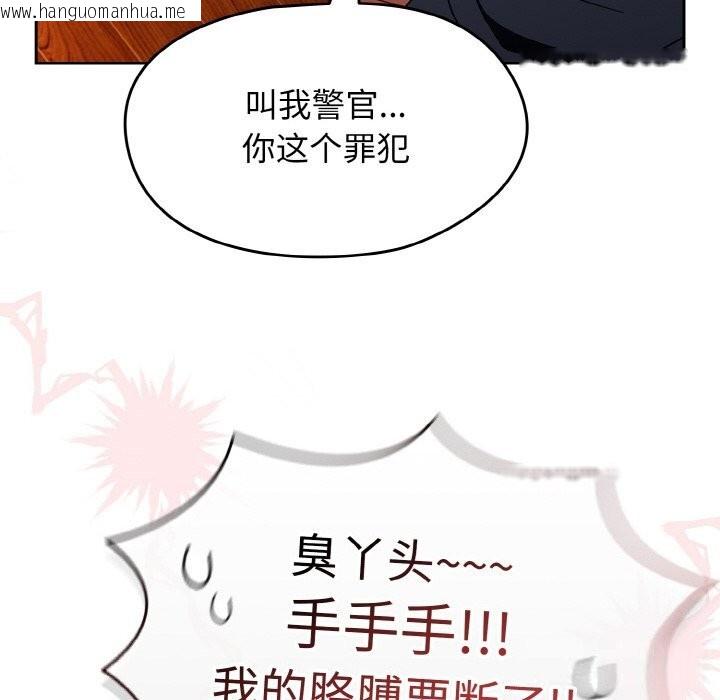 韩国漫画热情拳击馆韩漫_热情拳击馆-第29话在线免费阅读-韩国漫画-第80张图片
