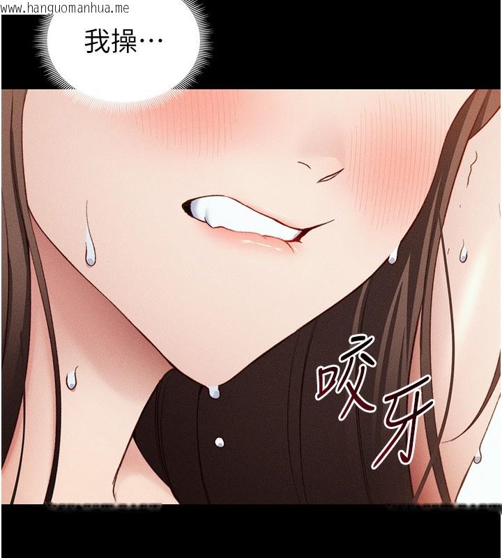 韩国漫画太妹攻略指南韩漫_太妹攻略指南-第29话-全身穿洞的小太妹在线免费阅读-韩国漫画-第34张图片