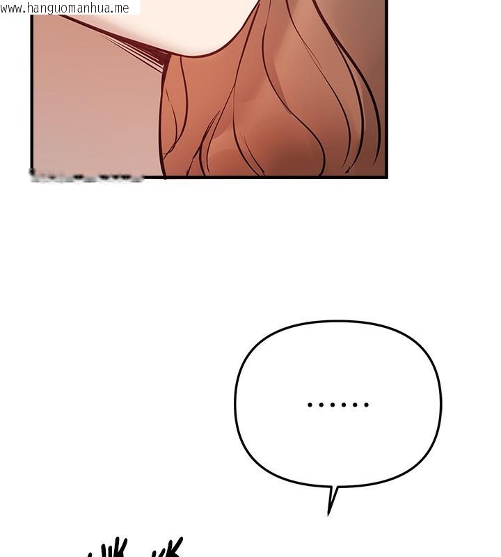 韩国漫画Beautiful-Days韩漫_Beautiful-Days-第40话-妳只是我的玩物在线免费阅读-韩国漫画-第116张图片