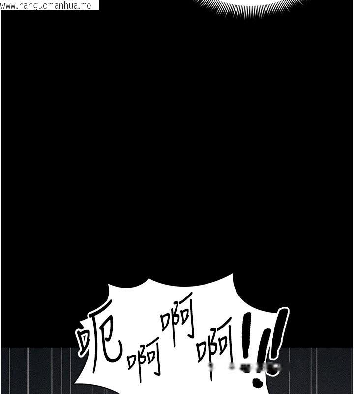 韩国漫画太妹攻略指南韩漫_太妹攻略指南-第29话-全身穿洞的小太妹在线免费阅读-韩国漫画-第144张图片