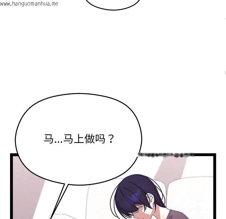 韩国漫画分身使我无限变强韩漫_分身使我无限变强-第22话在线免费阅读-韩国漫画-第85张图片