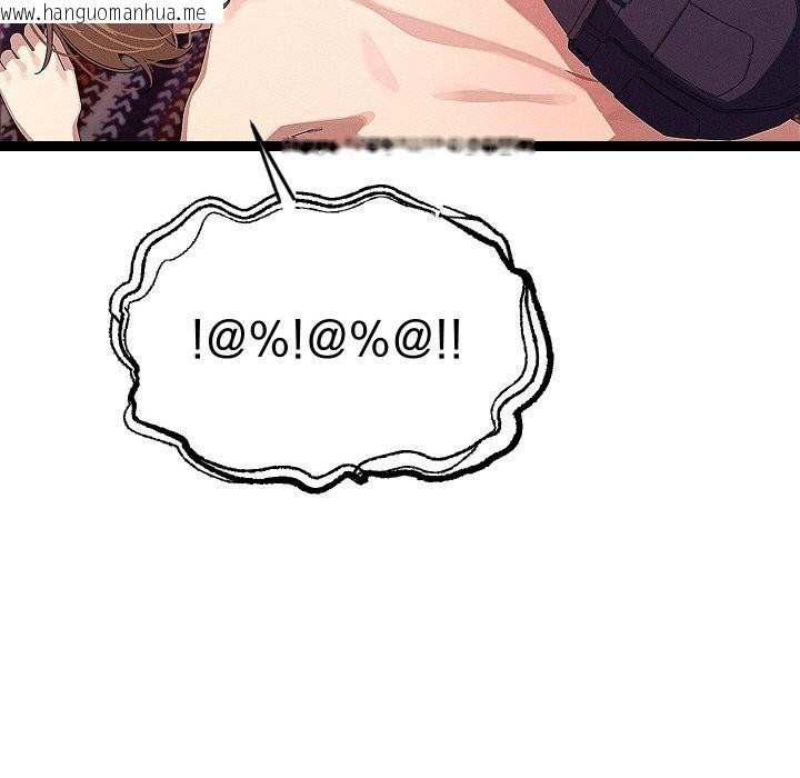 韩国漫画分身使我无限变强韩漫_分身使我无限变强-第22话在线免费阅读-韩国漫画-第63张图片