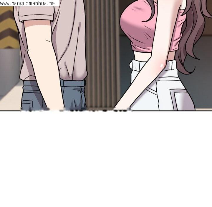 韩国漫画难言之秘韩漫_难言之秘-第7话在线免费阅读-韩国漫画-第17张图片