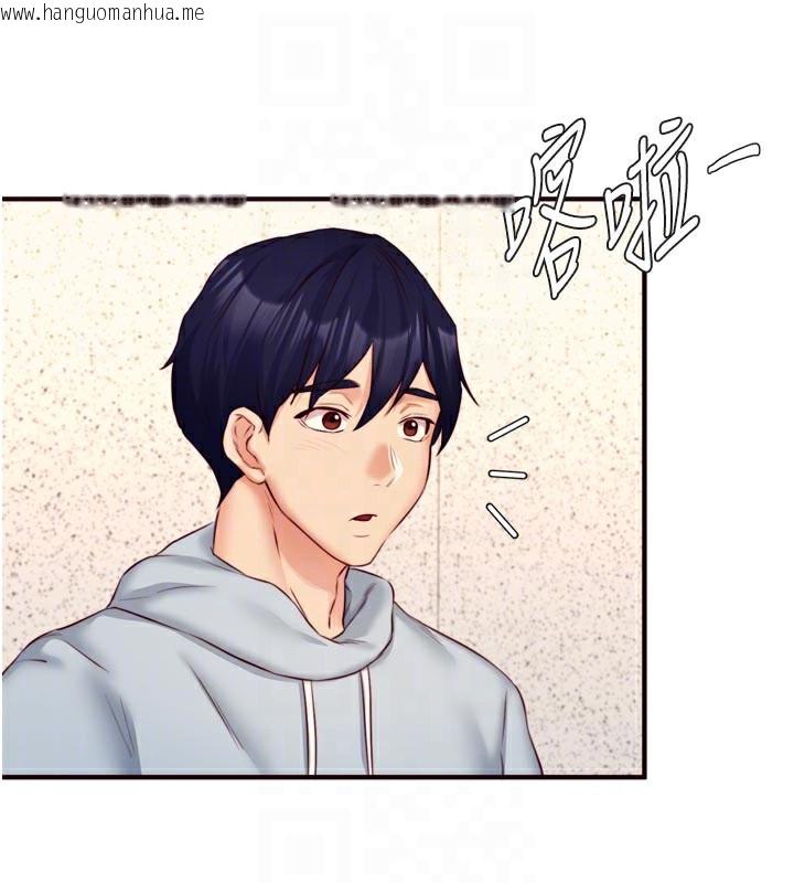 韩国漫画熟女自助餐韩漫_熟女自助餐-第44话-可以等我洗完澡吗?在线免费阅读-韩国漫画-第95张图片