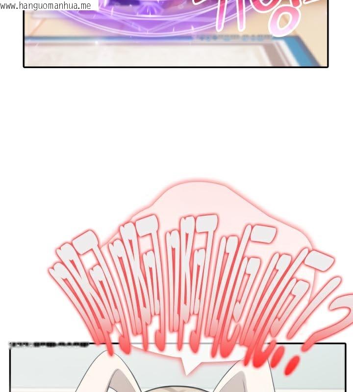 韩国漫画被召唤到异世界，然后成为半龙骑士长韩漫_被召唤到异世界，然后成为半龙骑士长-第47话在线免费阅读-韩国漫画-第38张图片