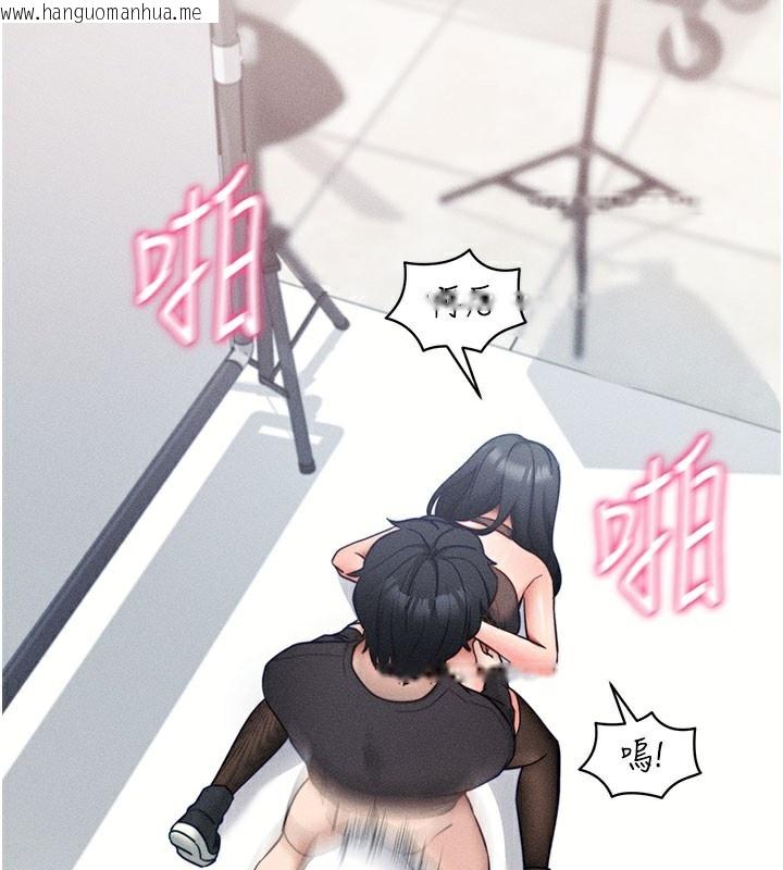 韩国漫画拜脱拜脱App韩漫_拜脱拜脱App-第21话-要对姐姐保密唷在线免费阅读-韩国漫画-第45张图片