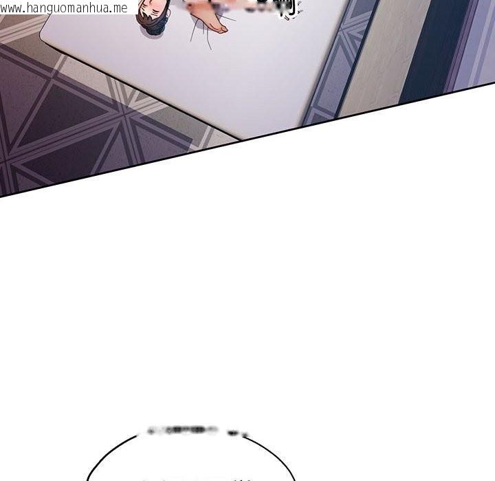 韩国漫画脱轨关系韩漫_脱轨关系-第60话在线免费阅读-韩国漫画-第104张图片