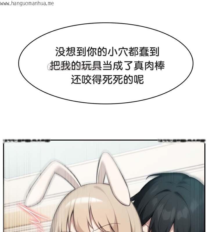 韩国漫画被召唤到异世界，然后成为半龙骑士长韩漫_被召唤到异世界，然后成为半龙骑士长-第47话在线免费阅读-韩国漫画-第75张图片