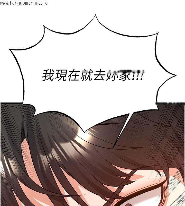 韩国漫画足球型男脱单指南韩漫_足球型男脱单指南-第20话-肉偿救命之恩在线免费阅读-韩国漫画-第64张图片