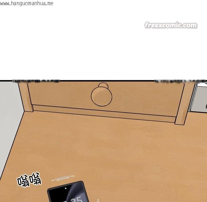 韩国漫画难缠姐妹偏要和我同居韩漫_难缠姐妹偏要和我同居-第51话在线免费阅读-韩国漫画-第112张图片