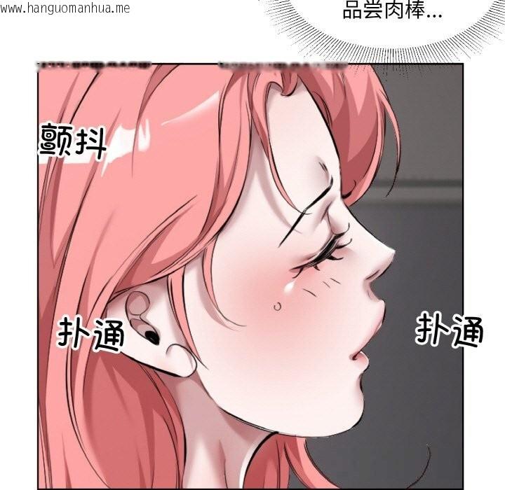 韩国漫画回归单身的继女韩漫_回归单身的继女-第35话在线免费阅读-韩国漫画-第10张图片