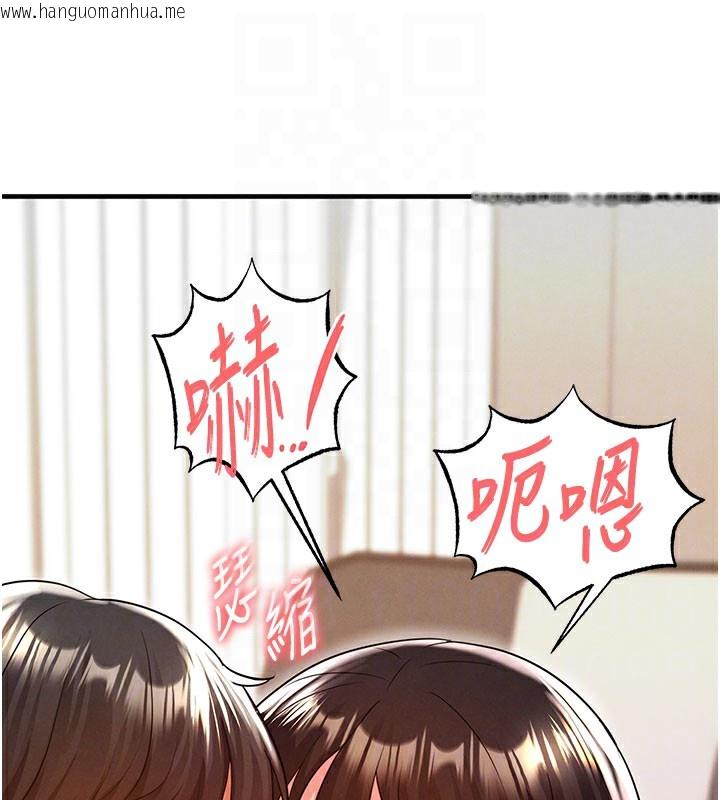 韩国漫画足球型男脱单指南韩漫_足球型男脱单指南-第20话-肉偿救命之恩在线免费阅读-韩国漫画-第17张图片