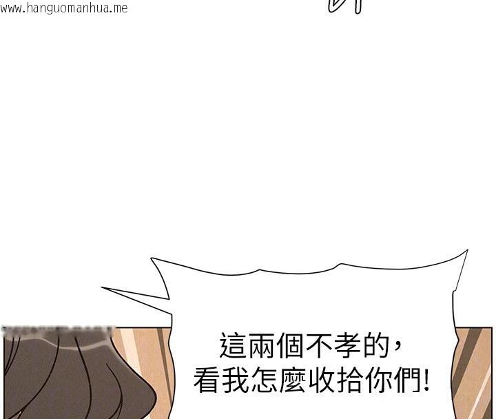 韩国漫画兄妹的秘密授课韩漫_兄妹的秘密授课-第65话-激烈点点相连满格砲在线免费阅读-韩国漫画-第133张图片