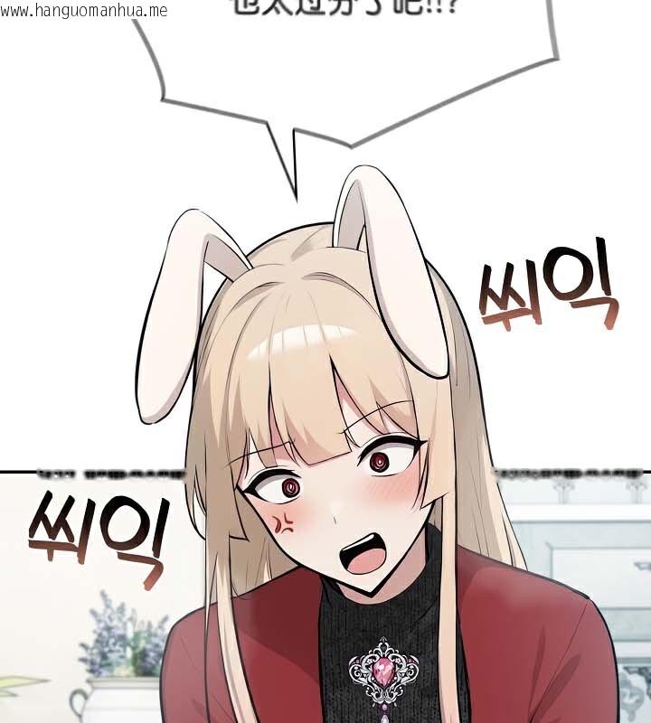 韩国漫画被召唤到异世界，然后成为半龙骑士长韩漫_被召唤到异世界，然后成为半龙骑士长-第48话在线免费阅读-韩国漫画-第80张图片