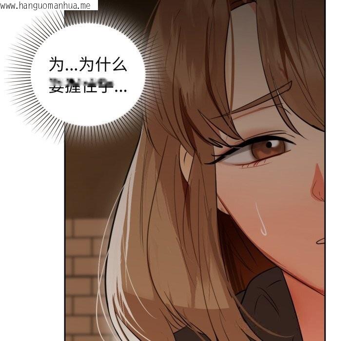 韩国漫画咖啡因韩漫_咖啡因-第67话在线免费阅读-韩国漫画-第48张图片