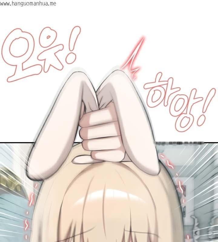 韩国漫画被召唤到异世界，然后成为半龙骑士长韩漫_被召唤到异世界，然后成为半龙骑士长-第46话在线免费阅读-韩国漫画-第5张图片