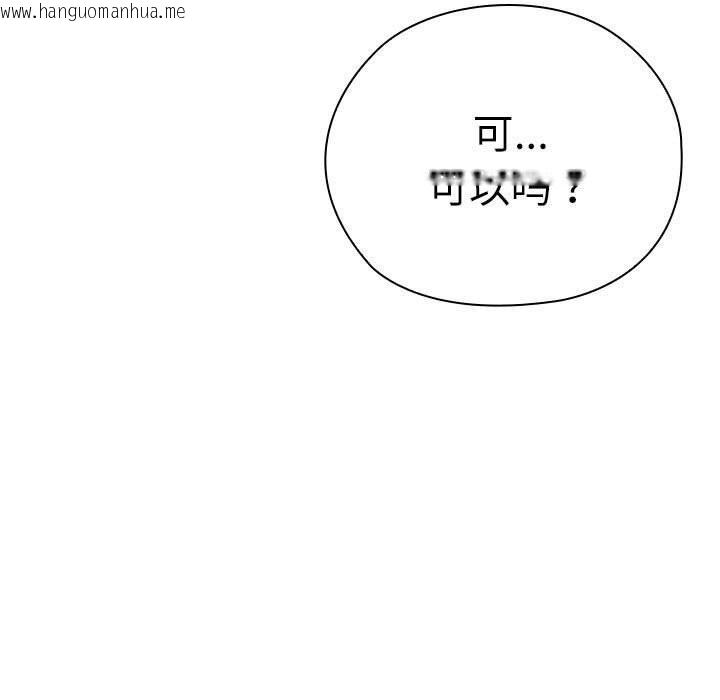 韩国漫画大企业里的小秘密/在大企业当废柴韩漫_大企业里的小秘密/在大企业当废柴-第43话在线免费阅读-韩国漫画-第77张图片