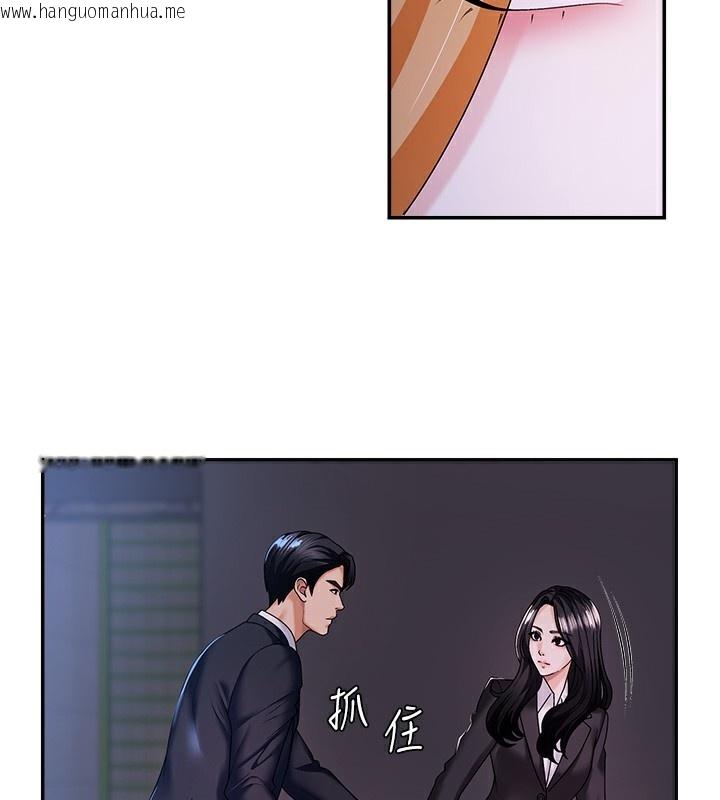 韩国漫画肉体审判韩漫_肉体审判-第9话-亲自找上门的泄欲工具在线免费阅读-韩国漫画-第2张图片