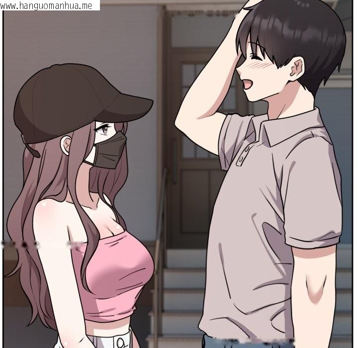 韩国漫画难言之秘韩漫_难言之秘-第7话在线免费阅读-韩国漫画-第9张图片