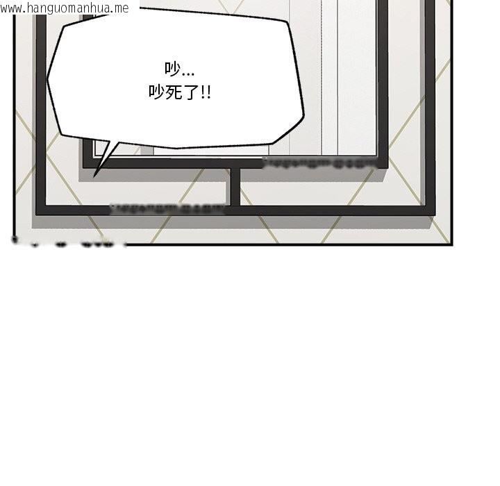 韩国漫画催眠手机韩漫_催眠手机-第26话在线免费阅读-韩国漫画-第26张图片