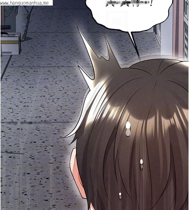 韩国漫画足球型男脱单指南韩漫_足球型男脱单指南-第20话-肉偿救命之恩在线免费阅读-韩国漫画-第82张图片