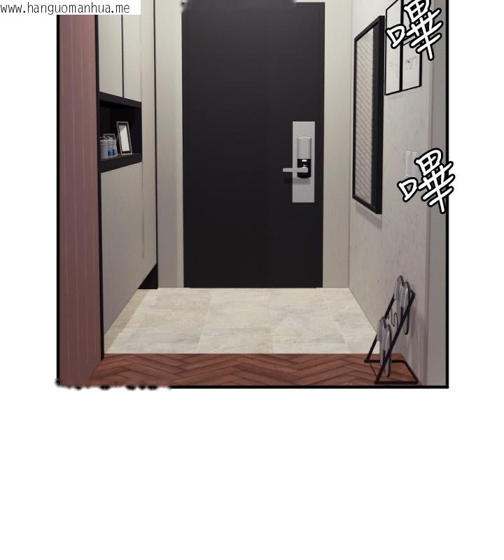韩国漫画守护天使韩漫_守护天使-第39话-主人检查身体的日子在线免费阅读-韩国漫画-第10张图片
