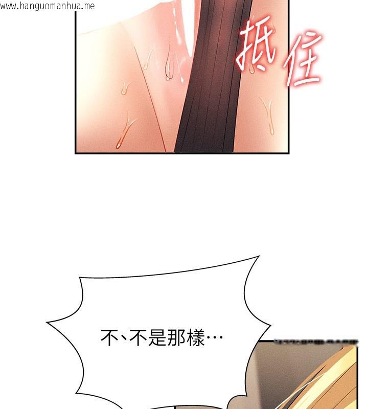 韩国漫画肉体审判韩漫_肉体审判-第9话-亲自找上门的泄欲工具在线免费阅读-韩国漫画-第99张图片