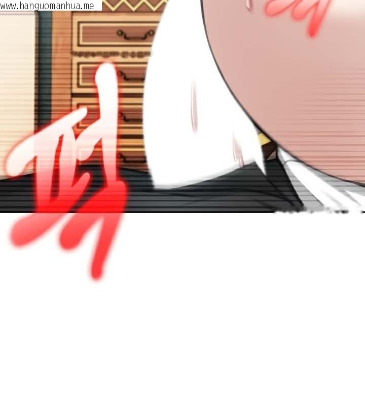 韩国漫画被召唤到异世界，然后成为半龙骑士长韩漫_被召唤到异世界，然后成为半龙骑士长-第47话在线免费阅读-韩国漫画-第74张图片