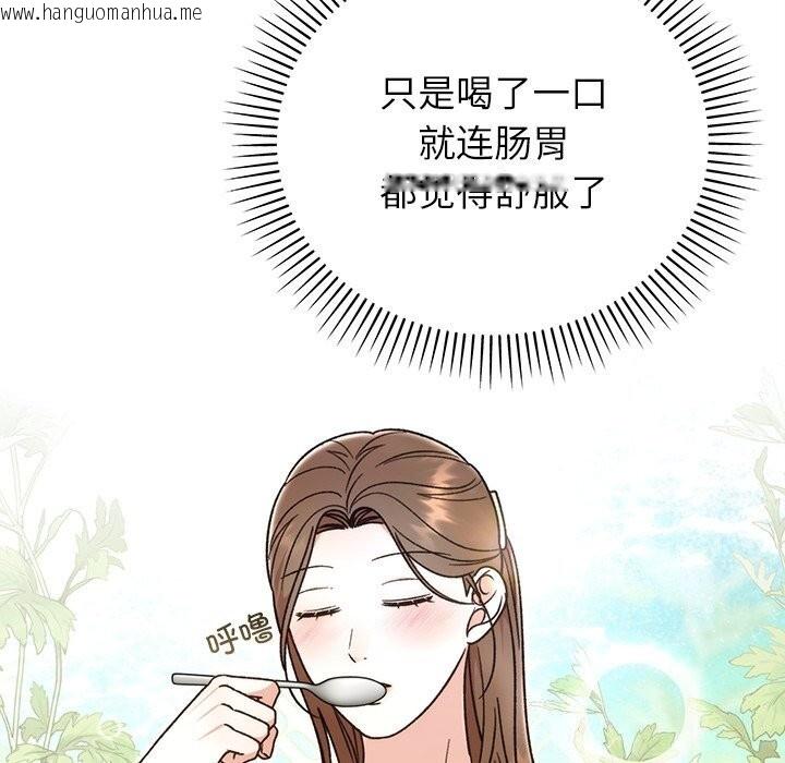 韩国漫画婚姻束缚韩漫_婚姻束缚-第39话在线免费阅读-韩国漫画-第128张图片