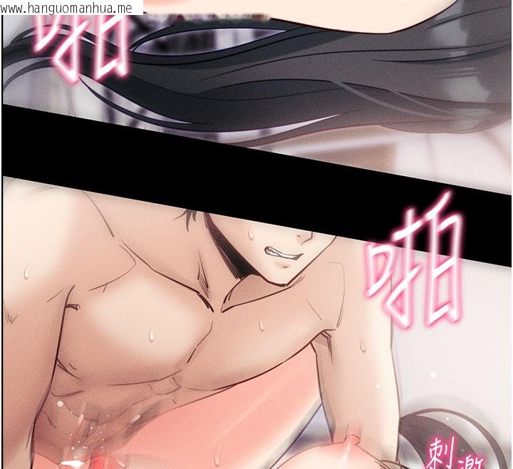 韩国漫画拜脱拜脱App韩漫_拜脱拜脱App-第21话-要对姐姐保密唷在线免费阅读-韩国漫画-第135张图片