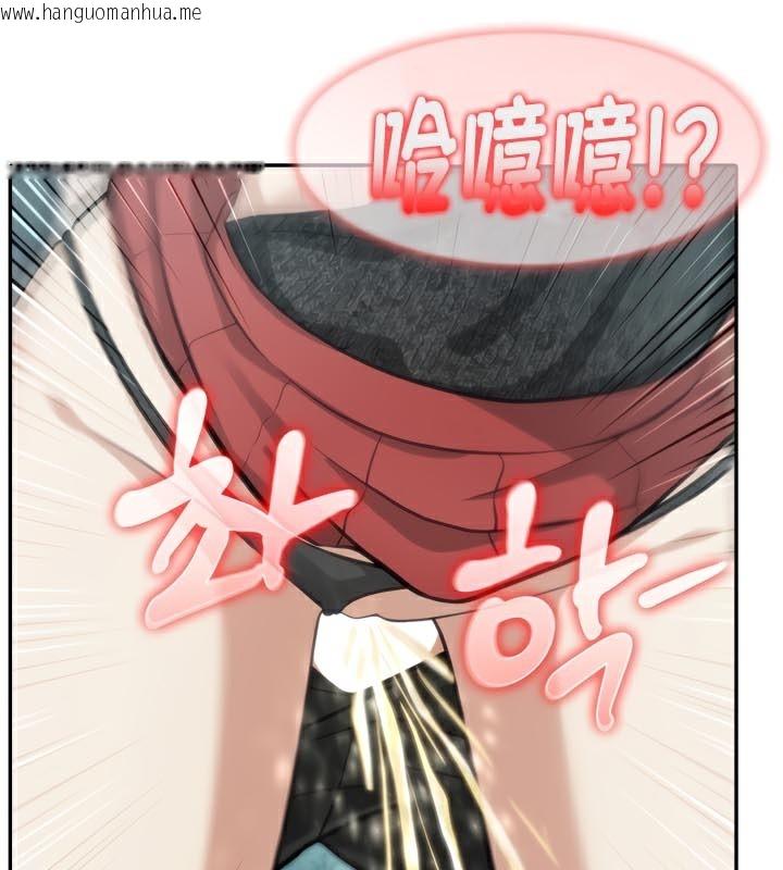 韩国漫画被召唤到异世界，然后成为半龙骑士长韩漫_被召唤到异世界，然后成为半龙骑士长-第46话在线免费阅读-韩国漫画-第19张图片