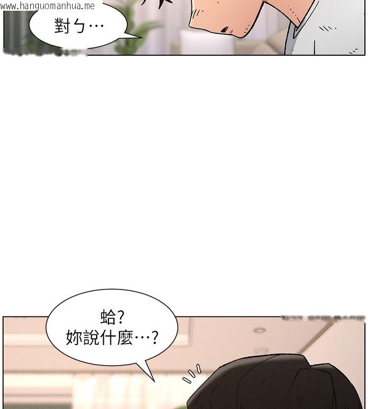 韩国漫画兄妹的秘密授课韩漫_兄妹的秘密授课-第65话-激烈点点相连满格砲在线免费阅读-韩国漫画-第10张图片
