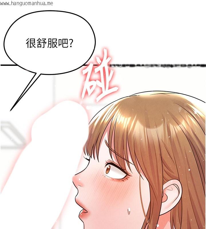 韩国漫画足球型男脱单指南韩漫_足球型男脱单指南-第20话-肉偿救命之恩在线免费阅读-韩国漫画-第157张图片