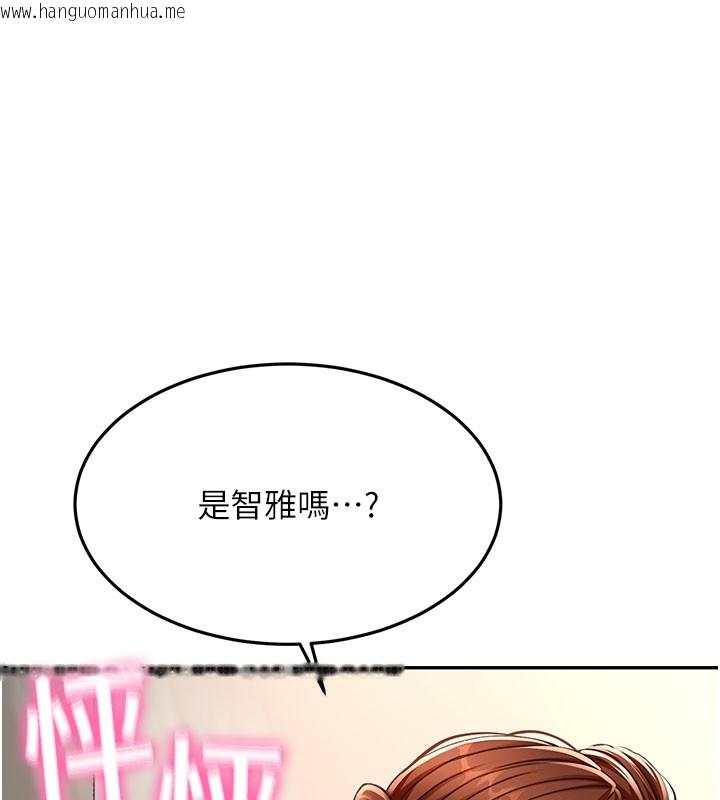 韩国漫画顶加套房的春天韩漫_顶加套房的春天-第25话-初尝处女鲍在线免费阅读-韩国漫画-第13张图片