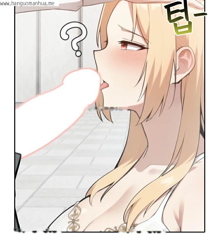 韩国漫画被召唤到异世界，然后成为半龙骑士长韩漫_被召唤到异世界，然后成为半龙骑士长-第50话在线免费阅读-韩国漫画-第33张图片