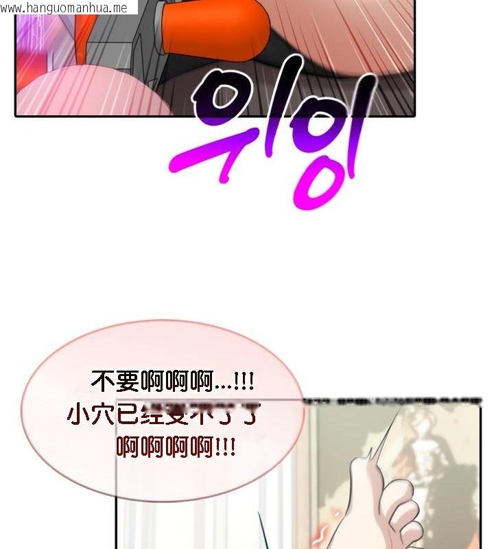 韩国漫画被召唤到异世界，然后成为半龙骑士长韩漫_被召唤到异世界，然后成为半龙骑士长-第47话在线免费阅读-韩国漫画-第28张图片