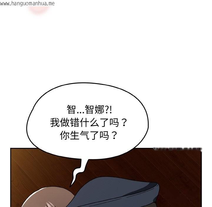 韩国漫画热情拳击馆韩漫_热情拳击馆-第29话在线免费阅读-韩国漫画-第78张图片