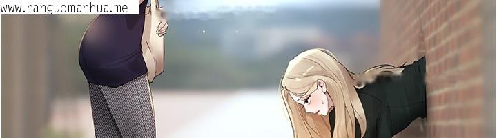 韩国漫画Beautiful-Days韩漫_Beautiful-Days-第40话-妳只是我的玩物在线免费阅读-韩国漫画-第105张图片